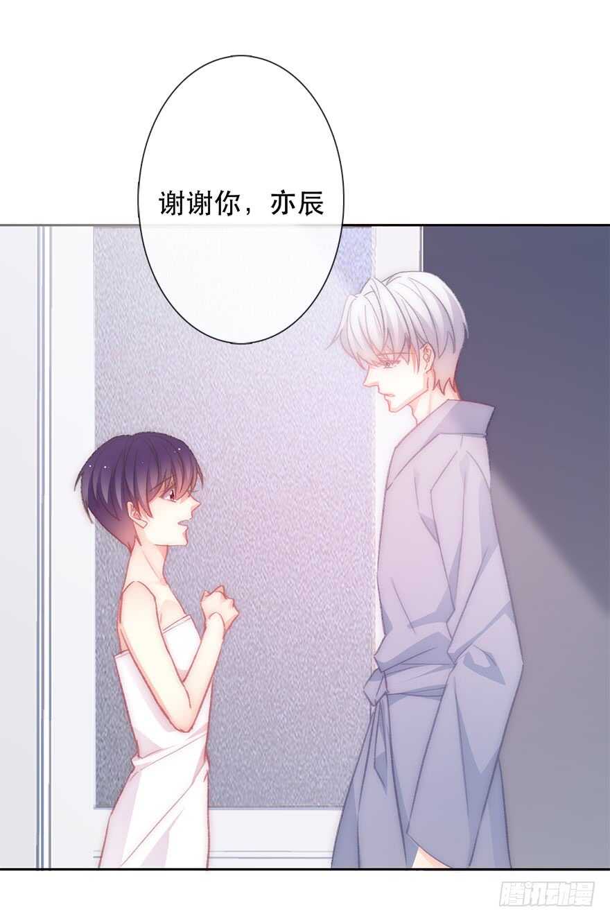 论恐女症的恋爱方法韩漫全集-131.新同事无删减无遮挡章节图片 