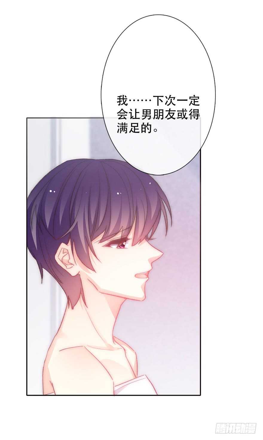 论恐女症的恋爱方法韩漫全集-131.新同事无删减无遮挡章节图片 