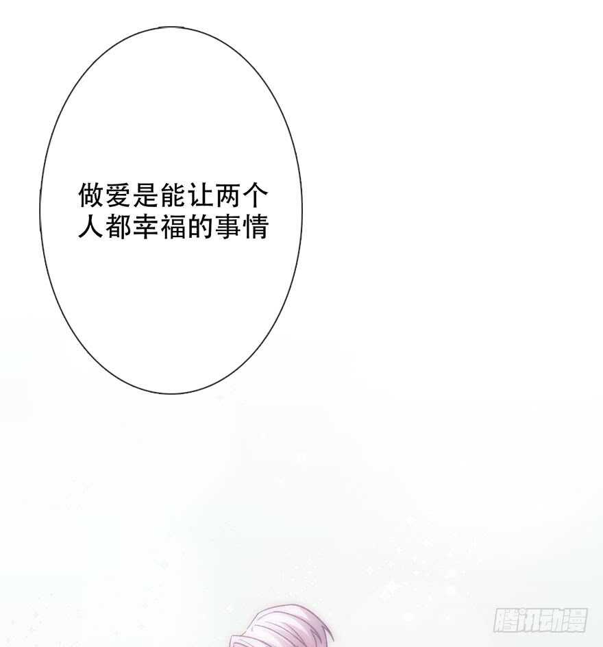 论恐女症的恋爱方法韩漫全集-131.新同事无删减无遮挡章节图片 