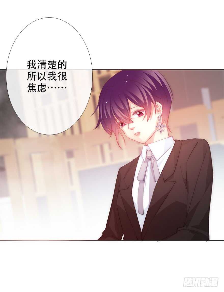 论恐女症的恋爱方法韩漫全集-133.过于直接无删减无遮挡章节图片 