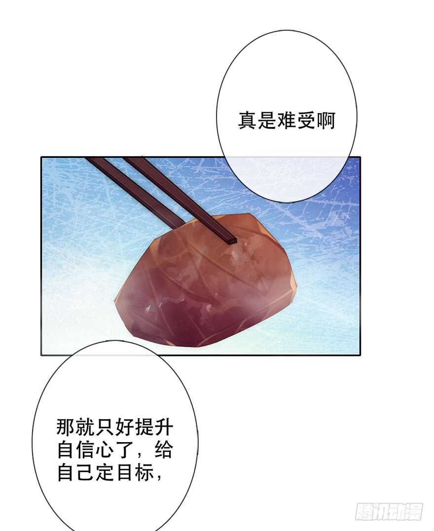 论恐女症的恋爱方法韩漫全集-133.过于直接无删减无遮挡章节图片 