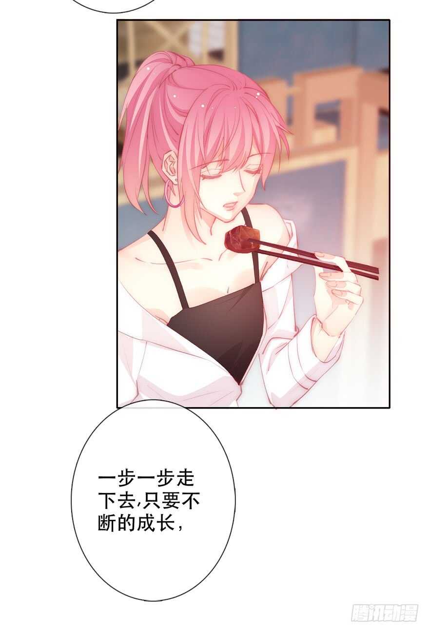 论恐女症的恋爱方法韩漫全集-133.过于直接无删减无遮挡章节图片 