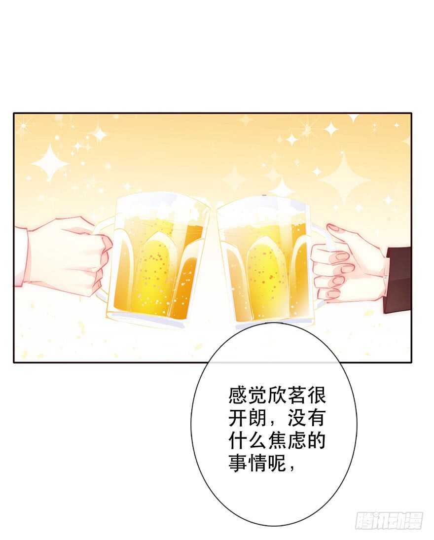 论恐女症的恋爱方法韩漫全集-133.过于直接无删减无遮挡章节图片 