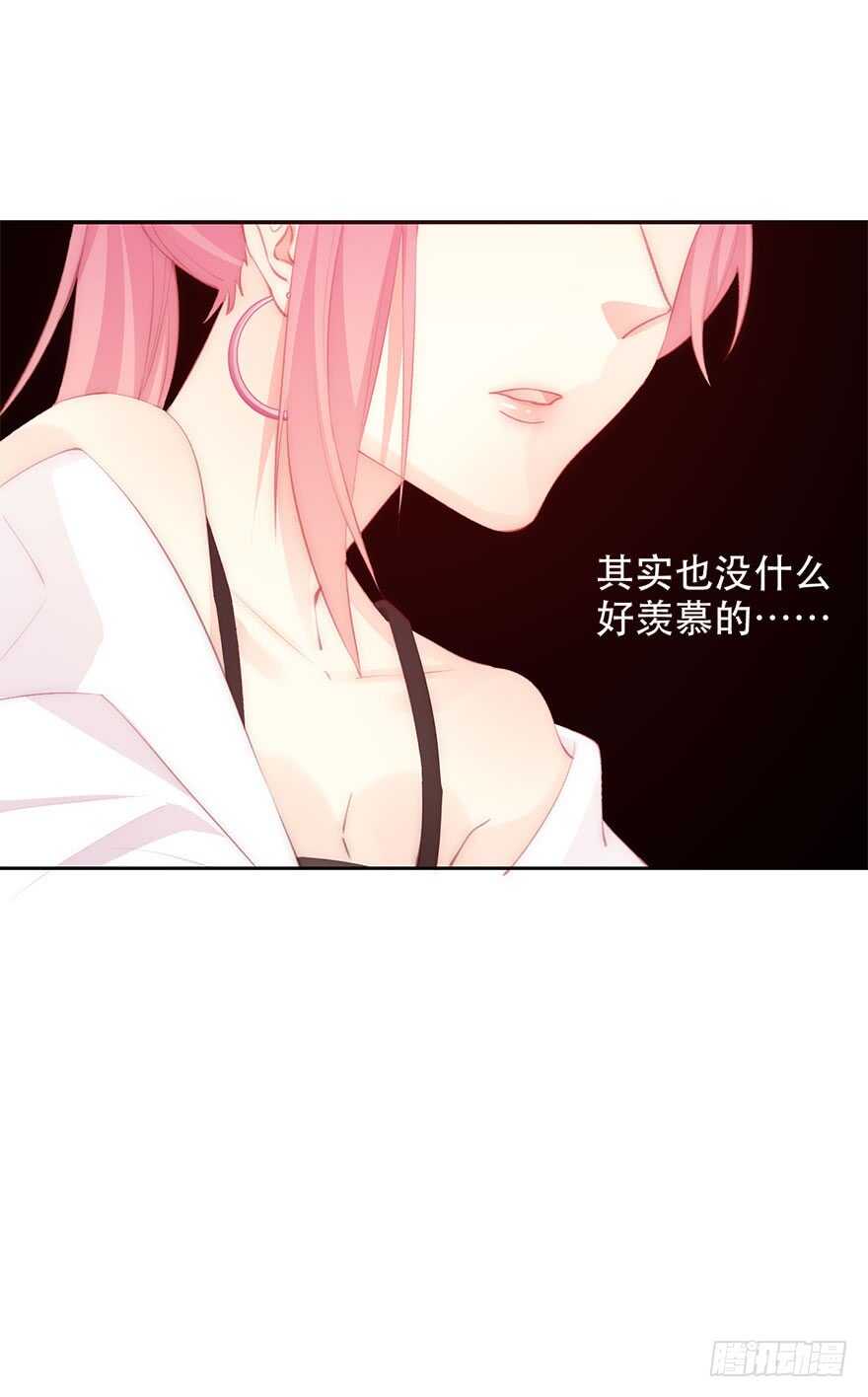 论恐女症的恋爱方法韩漫全集-133.过于直接无删减无遮挡章节图片 