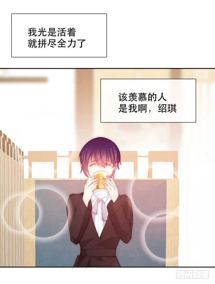 论恐女症的恋爱方法韩漫全集-133.过于直接无删减无遮挡章节图片 