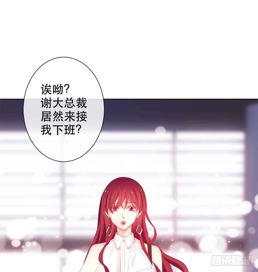 论恐女症的恋爱方法韩漫全集-133.过于直接无删减无遮挡章节图片 