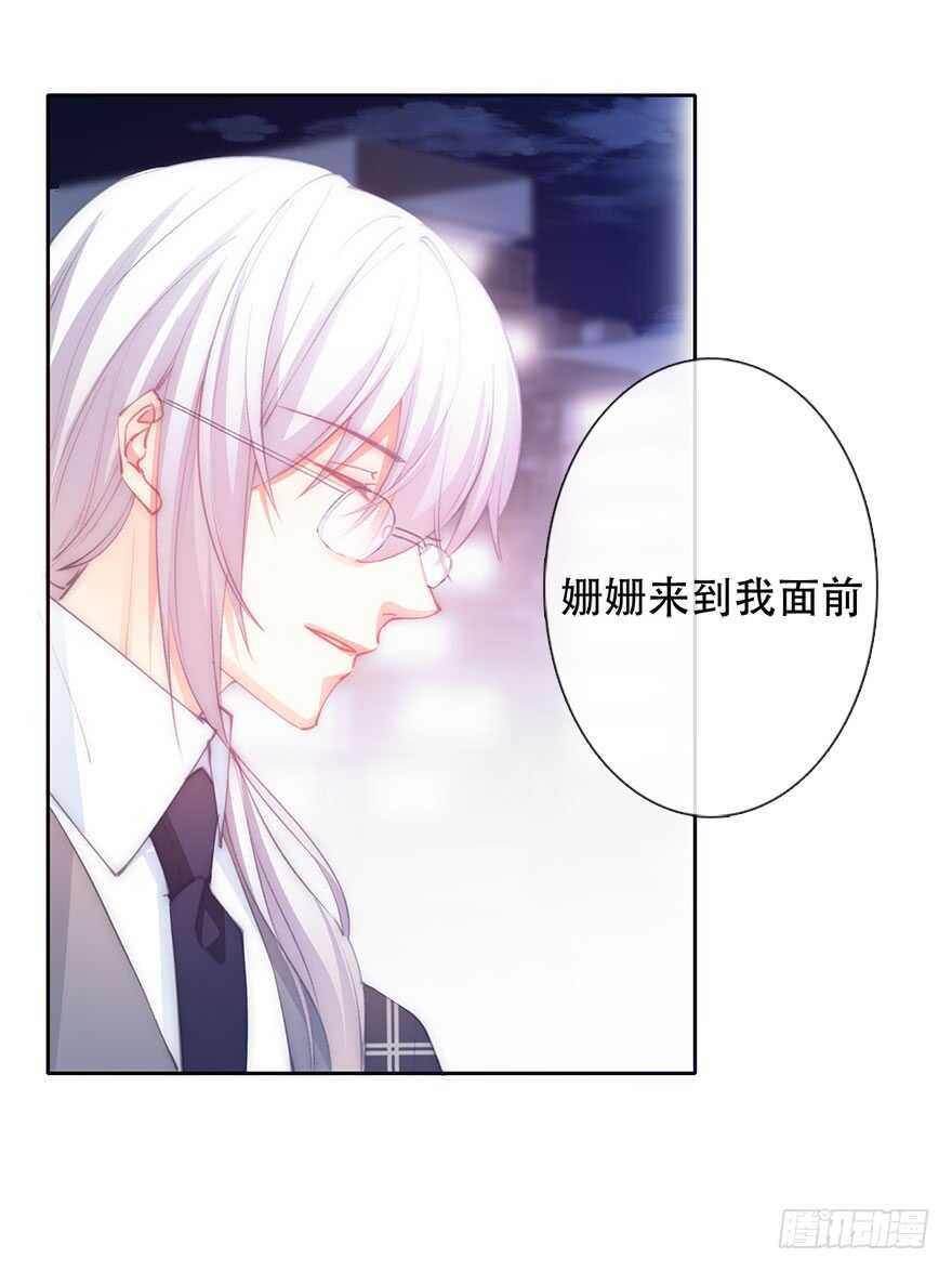 论恐女症的恋爱方法韩漫全集-133.过于直接无删减无遮挡章节图片 