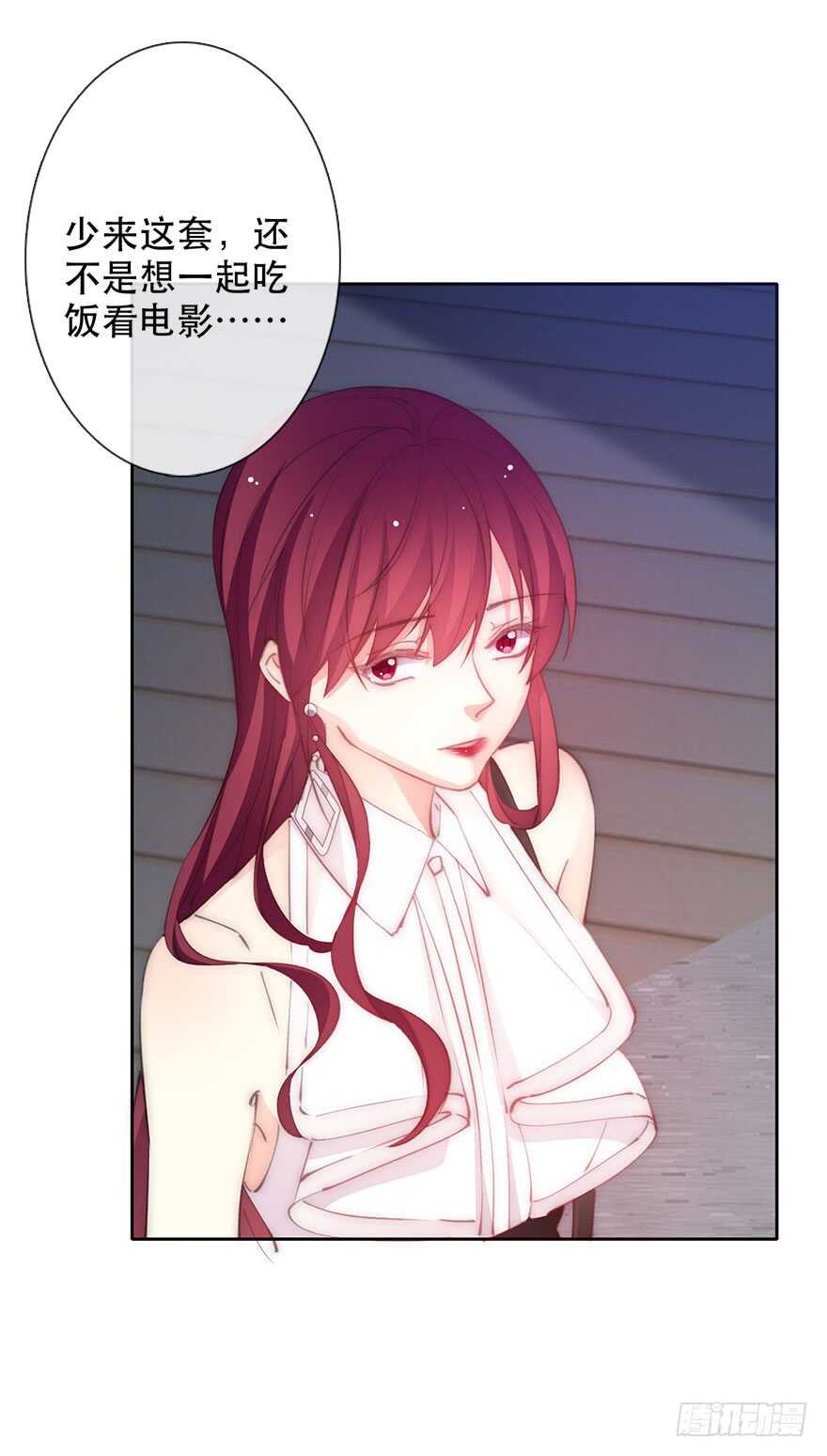 论恐女症的恋爱方法韩漫全集-133.过于直接无删减无遮挡章节图片 