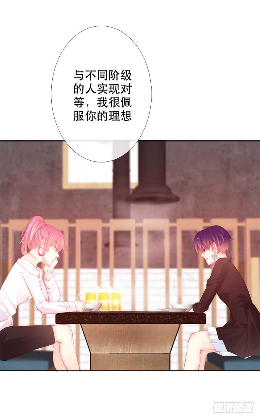 论恐女症的恋爱方法韩漫全集-133.过于直接无删减无遮挡章节图片 