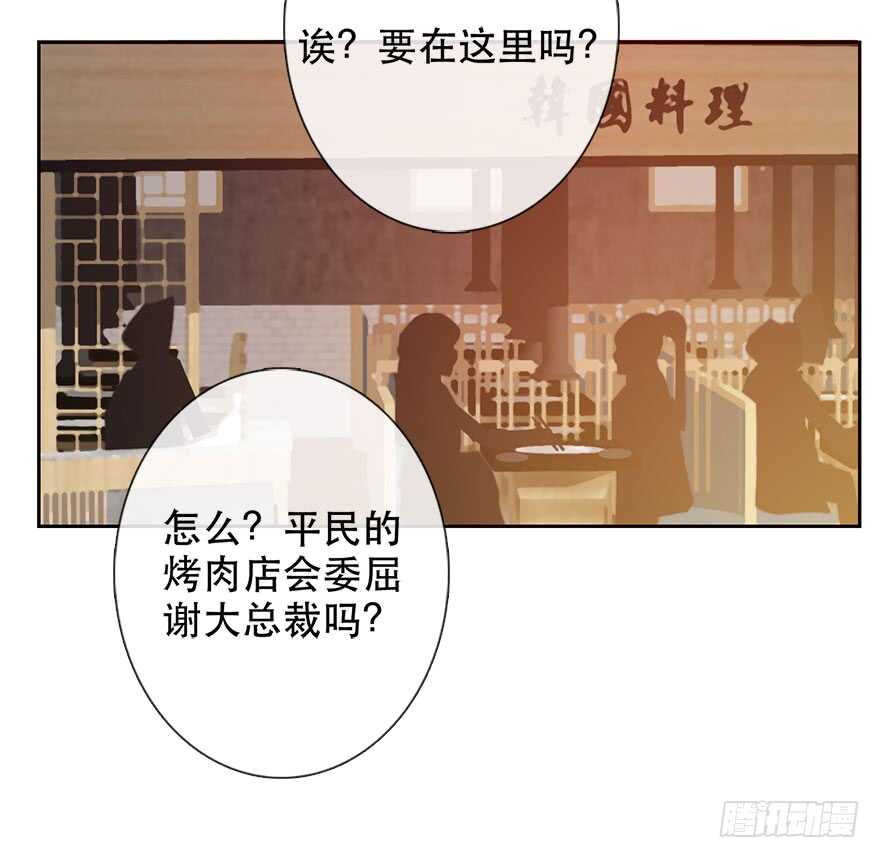 论恐女症的恋爱方法韩漫全集-134.被压榨的人生无删减无遮挡章节图片 