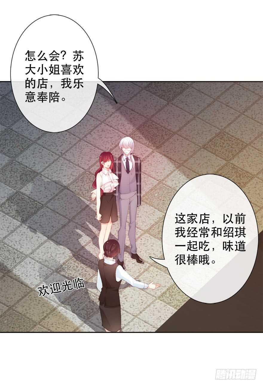 论恐女症的恋爱方法韩漫全集-134.被压榨的人生无删减无遮挡章节图片 