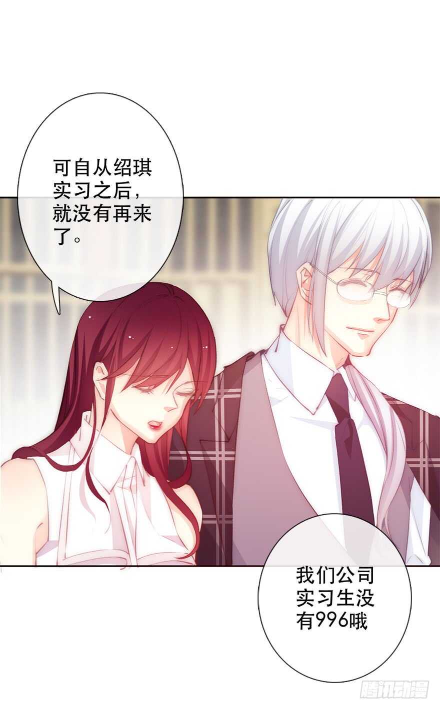 论恐女症的恋爱方法韩漫全集-134.被压榨的人生无删减无遮挡章节图片 