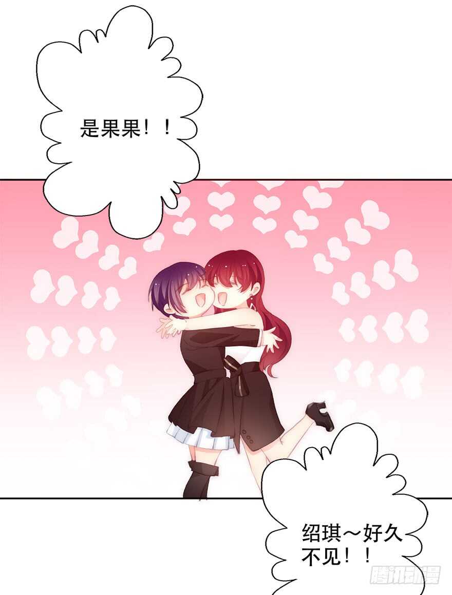 论恐女症的恋爱方法韩漫全集-134.被压榨的人生无删减无遮挡章节图片 