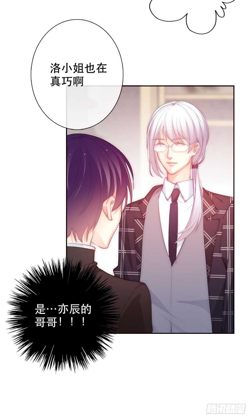 论恐女症的恋爱方法韩漫全集-134.被压榨的人生无删减无遮挡章节图片 