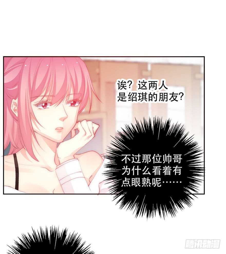 论恐女症的恋爱方法韩漫全集-134.被压榨的人生无删减无遮挡章节图片 