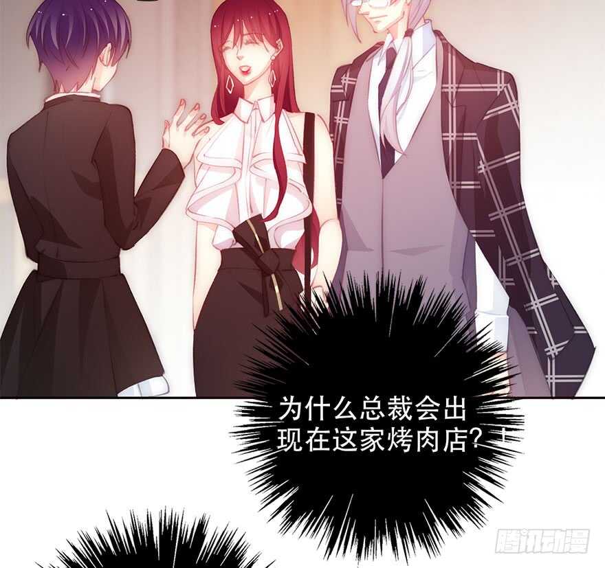 论恐女症的恋爱方法韩漫全集-134.被压榨的人生无删减无遮挡章节图片 