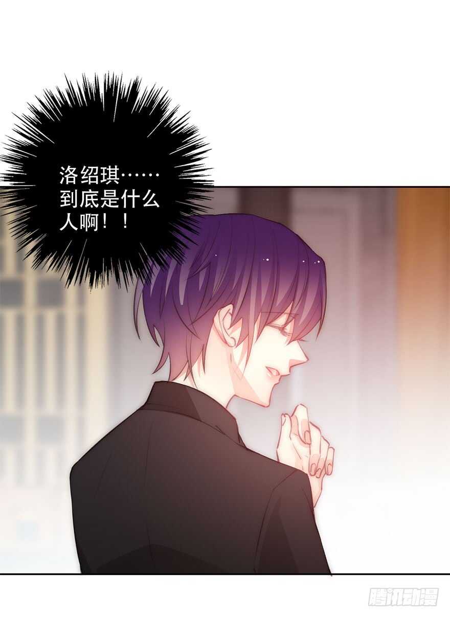论恐女症的恋爱方法韩漫全集-134.被压榨的人生无删减无遮挡章节图片 