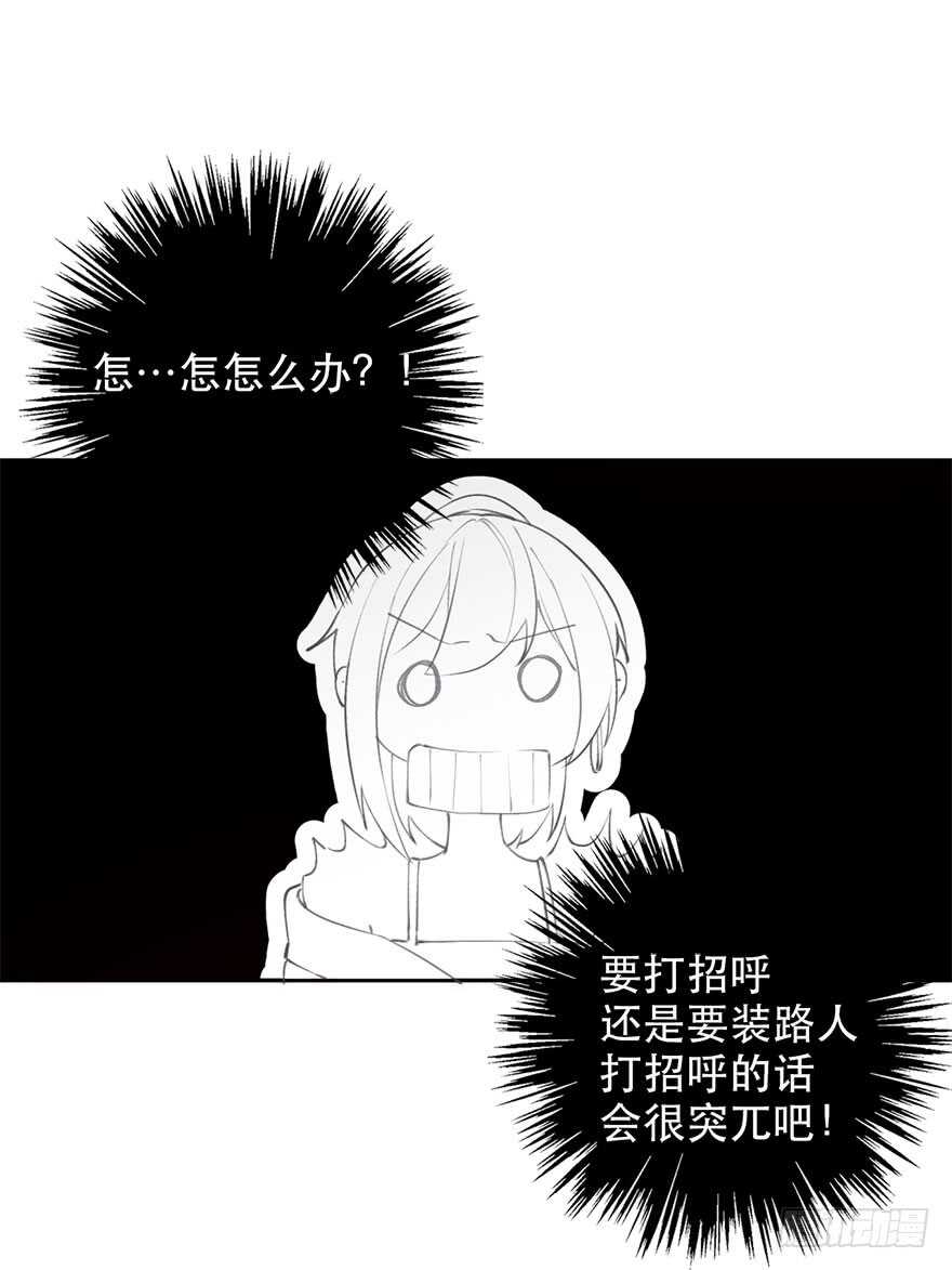 论恐女症的恋爱方法韩漫全集-134.被压榨的人生无删减无遮挡章节图片 
