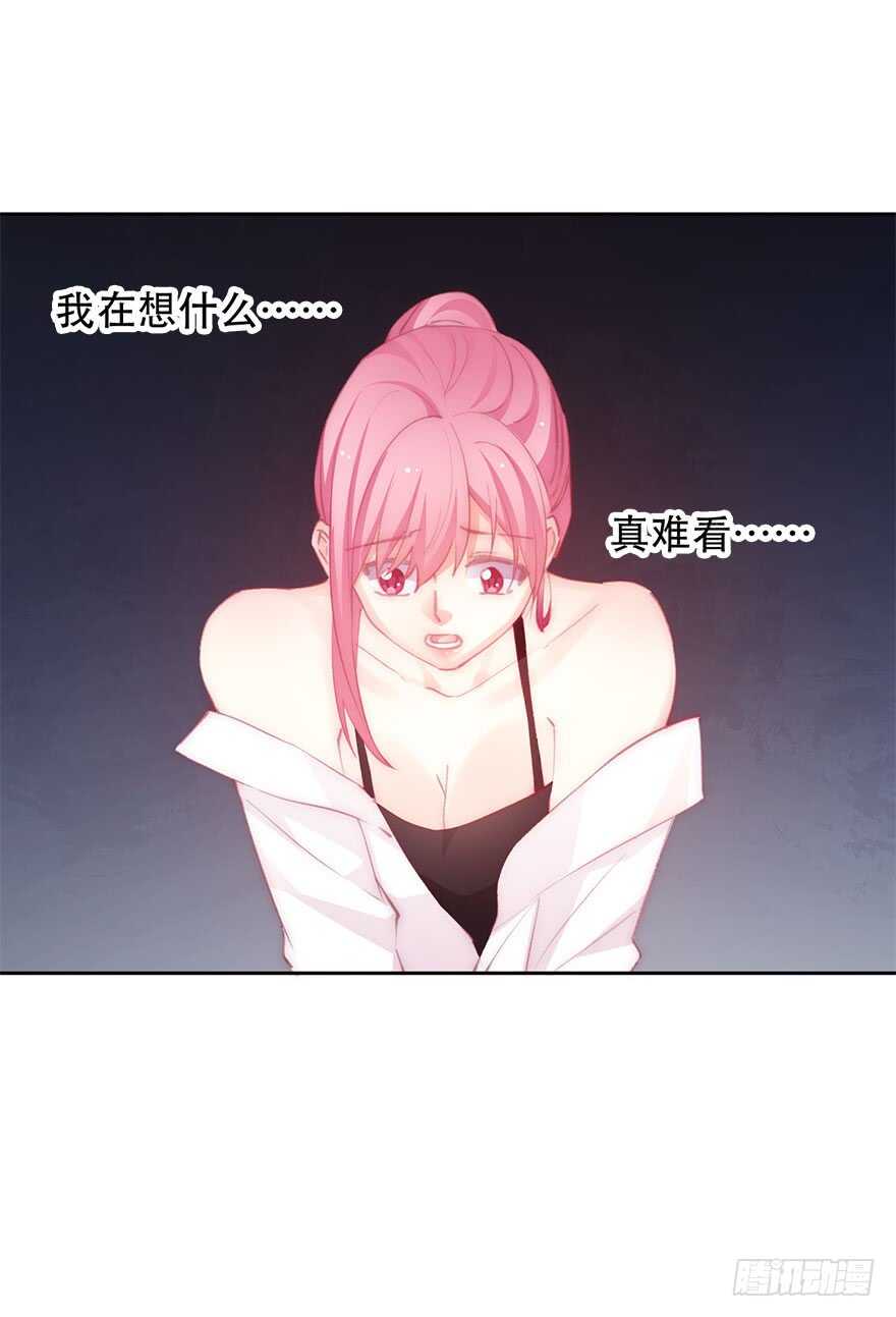 论恐女症的恋爱方法韩漫全集-134.被压榨的人生无删减无遮挡章节图片 