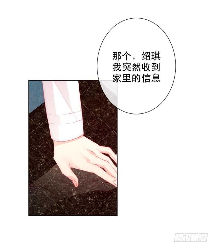 论恐女症的恋爱方法韩漫全集-134.被压榨的人生无删减无遮挡章节图片 