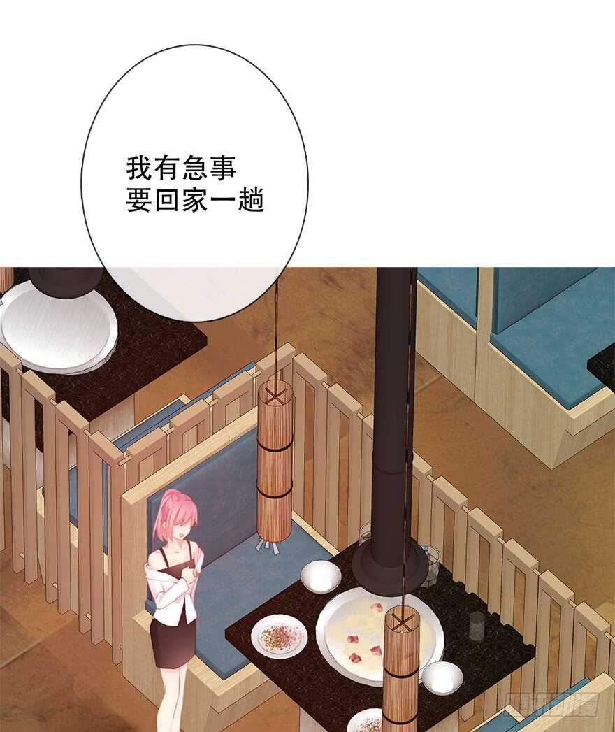 论恐女症的恋爱方法韩漫全集-134.被压榨的人生无删减无遮挡章节图片 