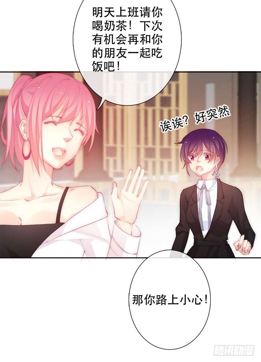 论恐女症的恋爱方法韩漫全集-134.被压榨的人生无删减无遮挡章节图片 