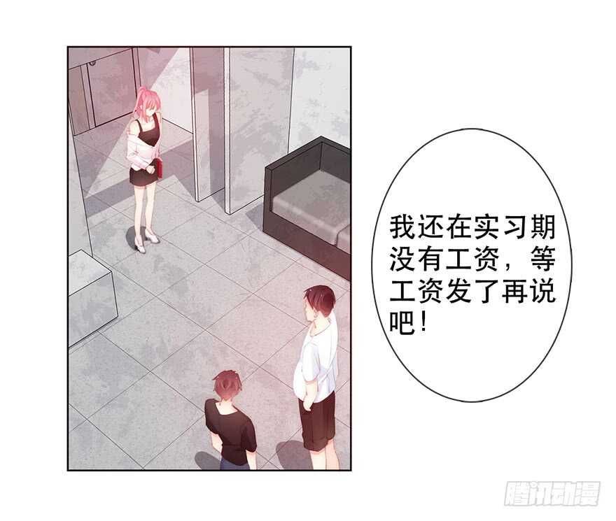 论恐女症的恋爱方法韩漫全集-134.被压榨的人生无删减无遮挡章节图片 