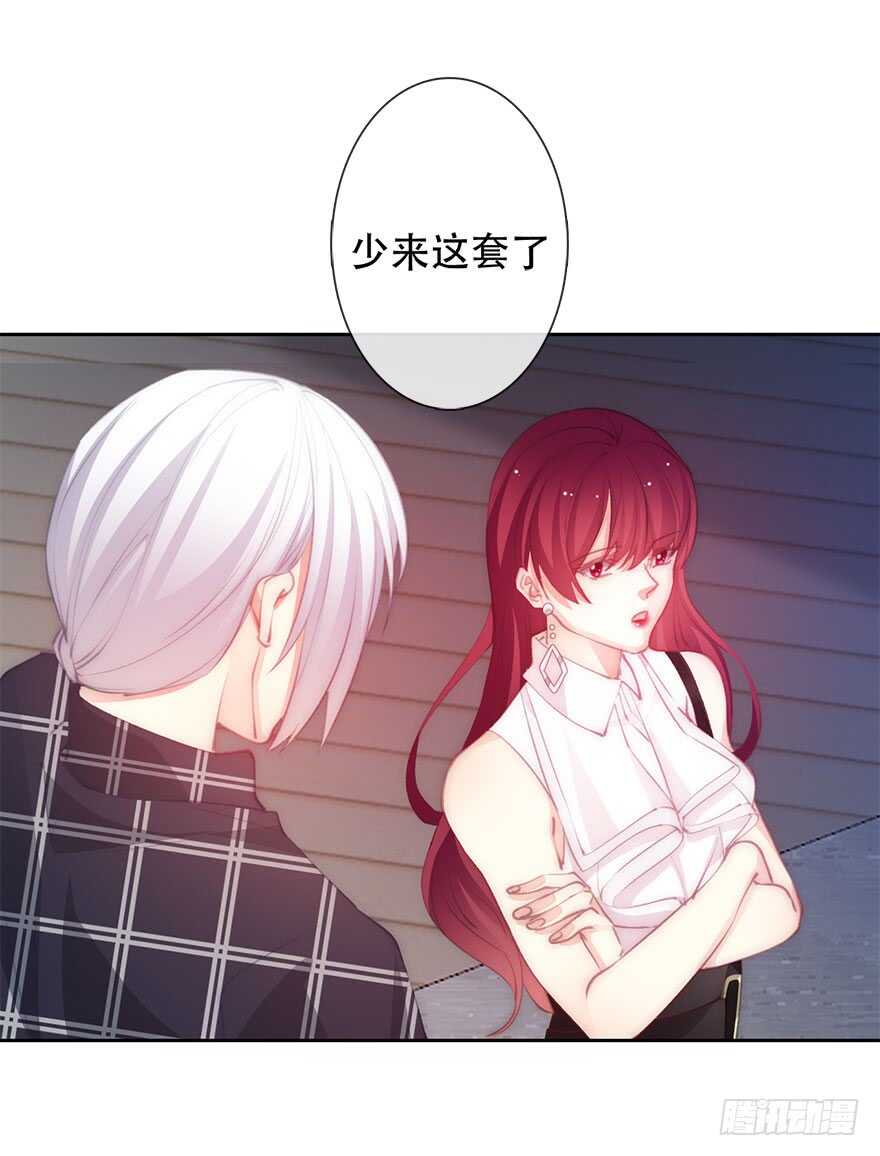 论恐女症的恋爱方法韩漫全集-134.被压榨的人生无删减无遮挡章节图片 