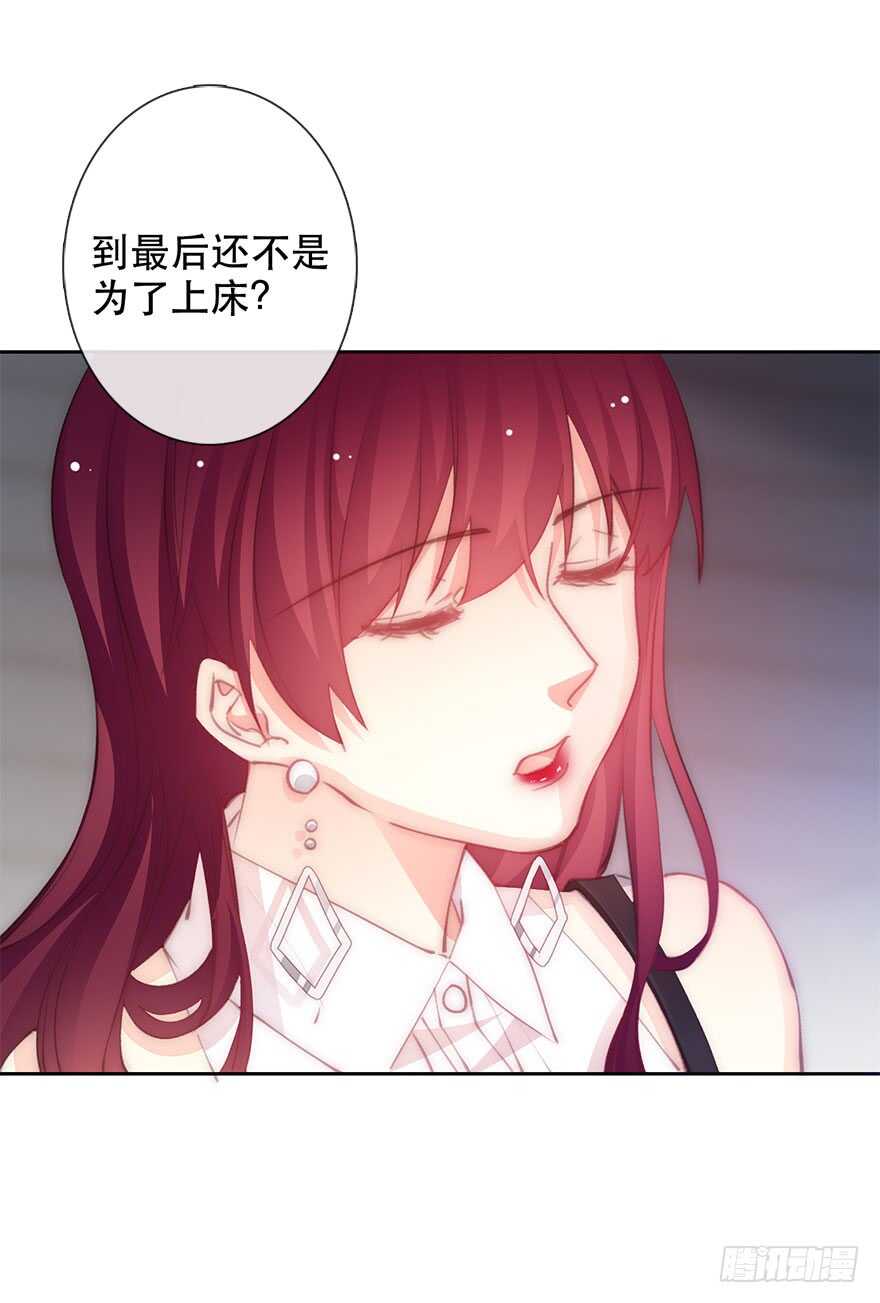 论恐女症的恋爱方法韩漫全集-134.被压榨的人生无删减无遮挡章节图片 