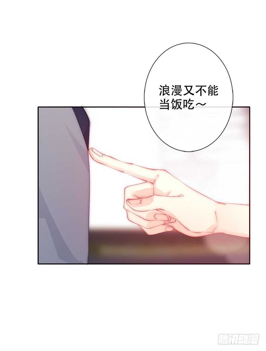 论恐女症的恋爱方法韩漫全集-134.被压榨的人生无删减无遮挡章节图片 