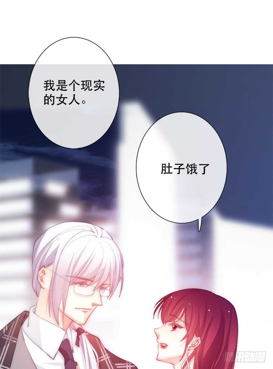 论恐女症的恋爱方法韩漫全集-134.被压榨的人生无删减无遮挡章节图片 