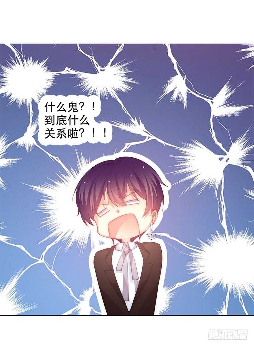 论恐女症的恋爱方法韩漫全集-135.不来点酒后XX？无删减无遮挡章节图片 