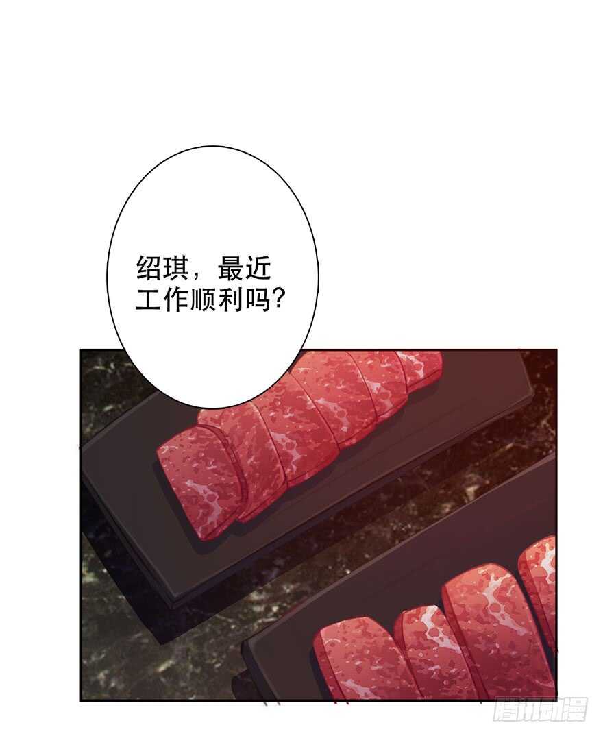 论恐女症的恋爱方法韩漫全集-135.不来点酒后XX？无删减无遮挡章节图片 