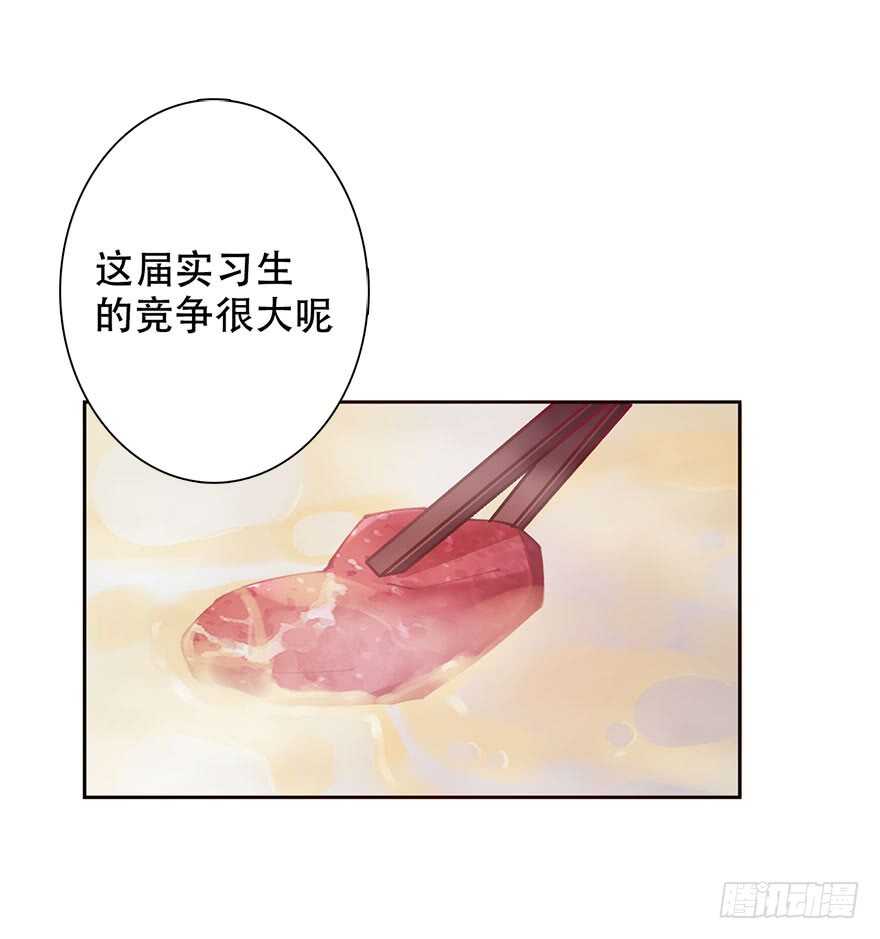 论恐女症的恋爱方法韩漫全集-135.不来点酒后XX？无删减无遮挡章节图片 