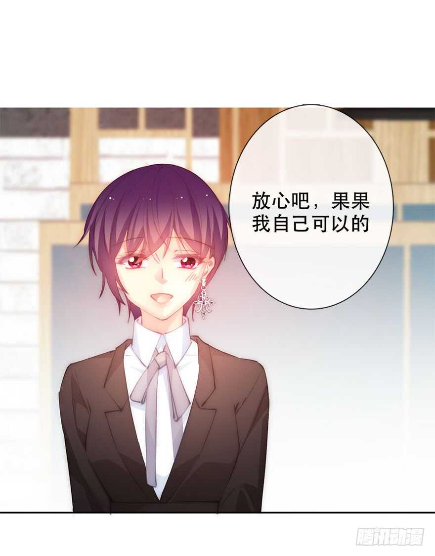 论恐女症的恋爱方法韩漫全集-135.不来点酒后XX？无删减无遮挡章节图片 