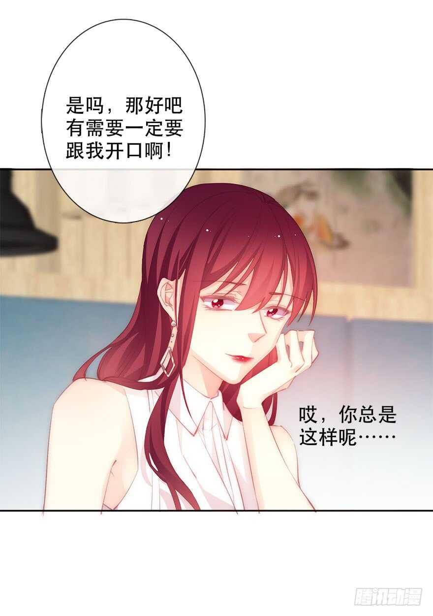 论恐女症的恋爱方法韩漫全集-135.不来点酒后XX？无删减无遮挡章节图片 