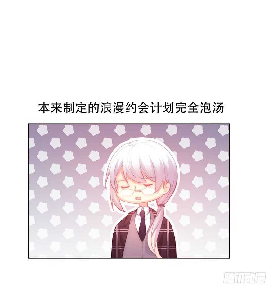 论恐女症的恋爱方法韩漫全集-135.不来点酒后XX？无删减无遮挡章节图片 