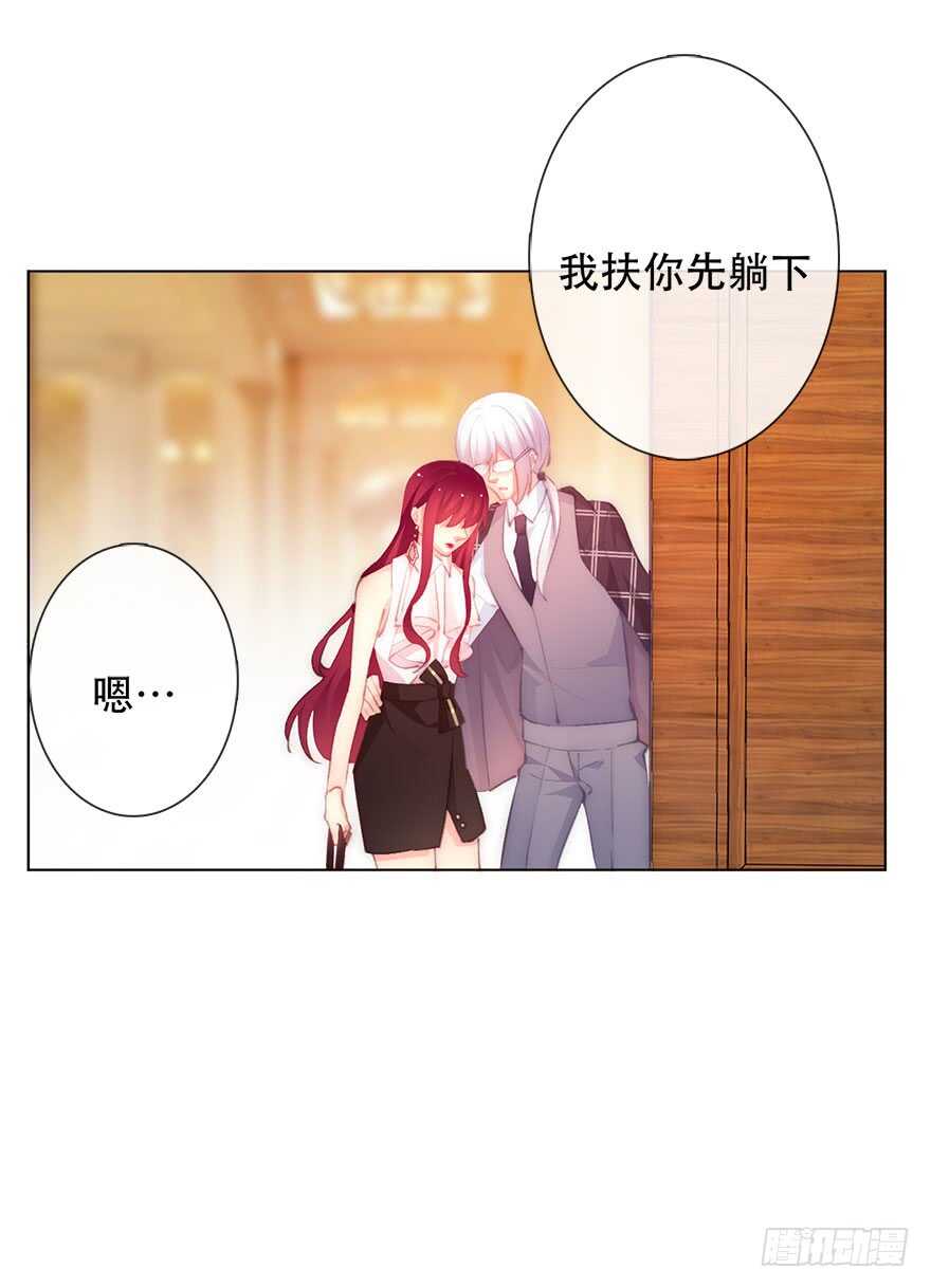 论恐女症的恋爱方法韩漫全集-135.不来点酒后XX？无删减无遮挡章节图片 