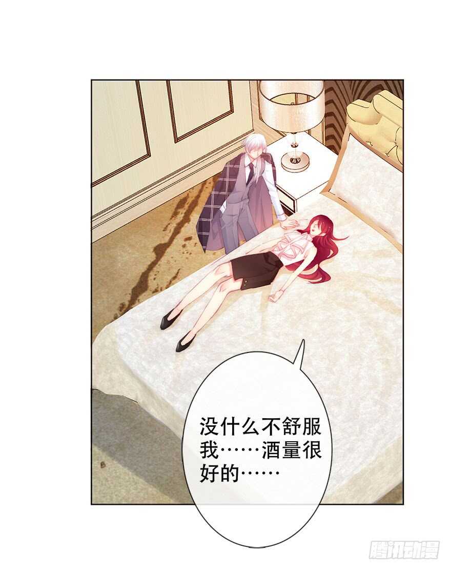 论恐女症的恋爱方法韩漫全集-135.不来点酒后XX？无删减无遮挡章节图片 