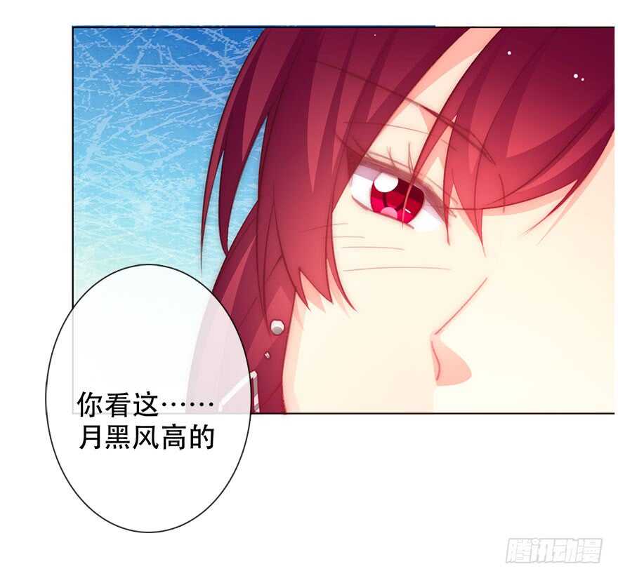 论恐女症的恋爱方法韩漫全集-135.不来点酒后XX？无删减无遮挡章节图片 