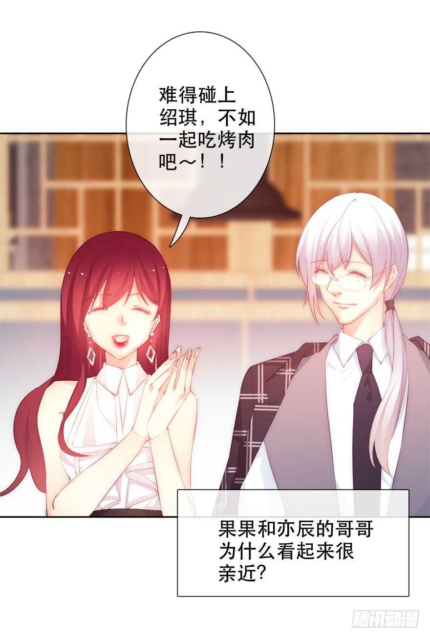 论恐女症的恋爱方法韩漫全集-135.不来点酒后XX？无删减无遮挡章节图片 