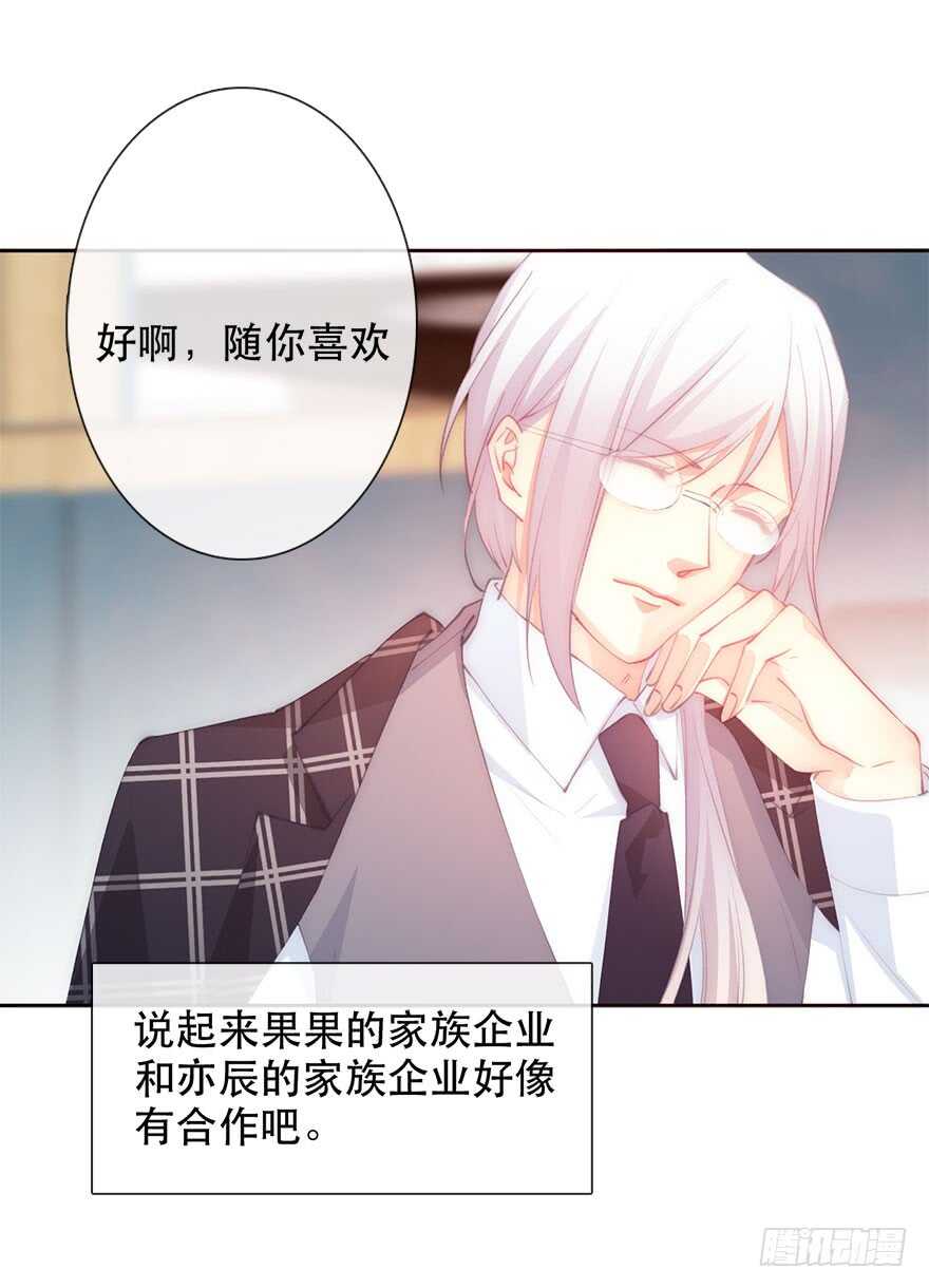 论恐女症的恋爱方法韩漫全集-135.不来点酒后XX？无删减无遮挡章节图片 