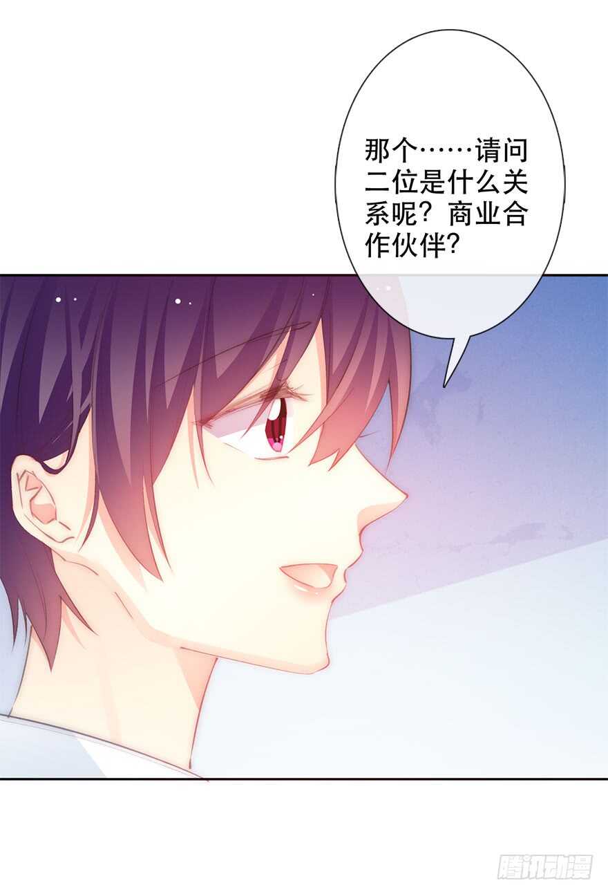 论恐女症的恋爱方法韩漫全集-135.不来点酒后XX？无删减无遮挡章节图片 