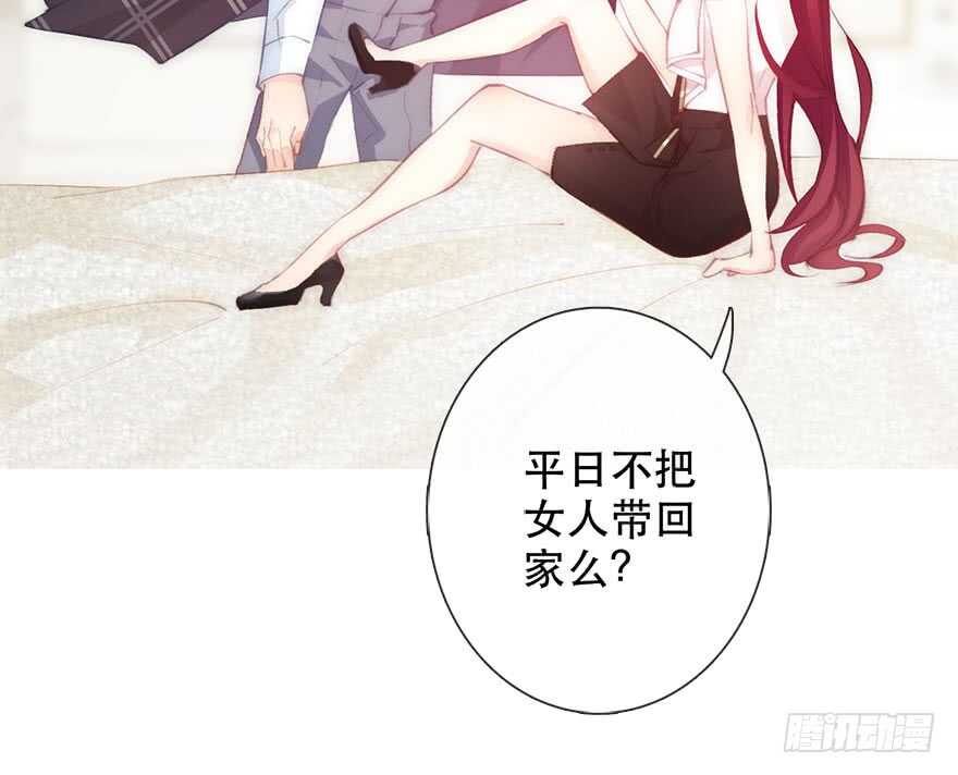 论恐女症的恋爱方法韩漫全集-136.不要试图绑住我无删减无遮挡章节图片 