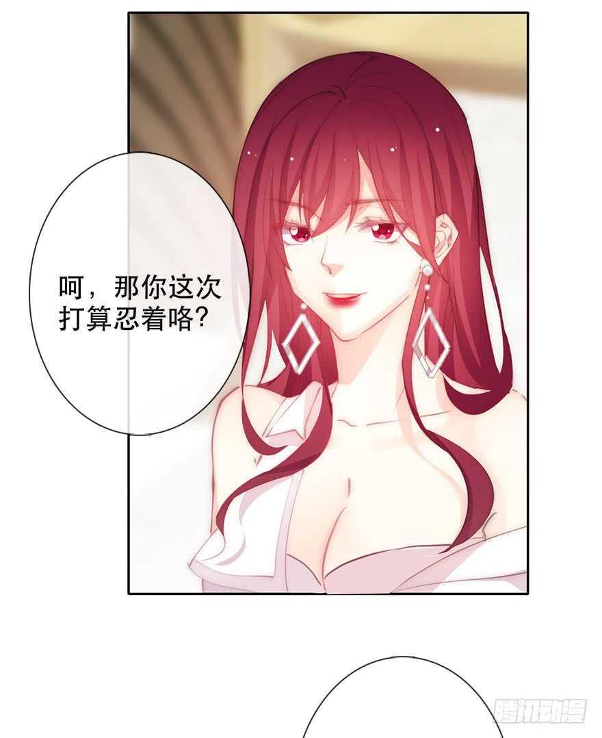 论恐女症的恋爱方法韩漫全集-136.不要试图绑住我无删减无遮挡章节图片 
