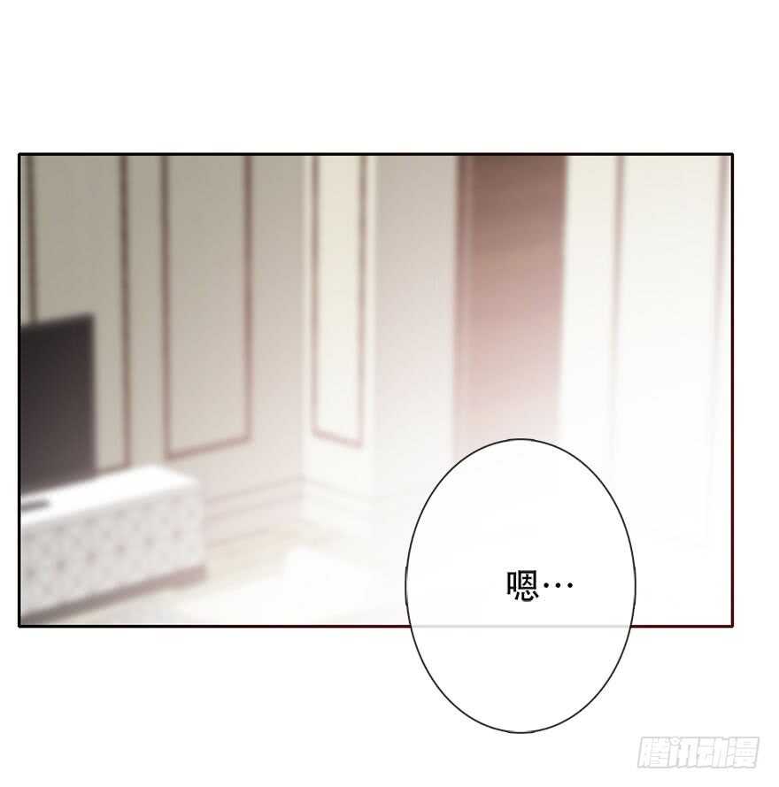 论恐女症的恋爱方法韩漫全集-136.不要试图绑住我无删减无遮挡章节图片 