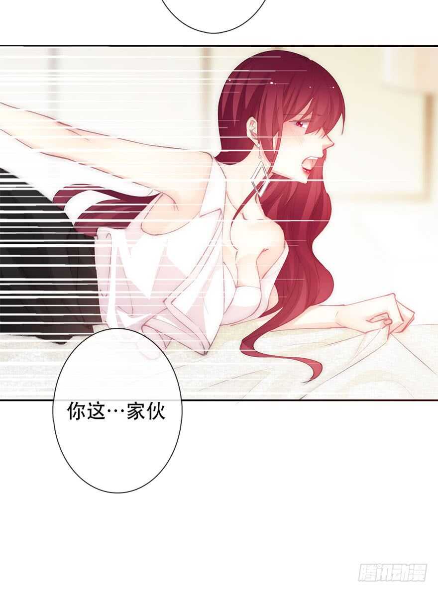 论恐女症的恋爱方法韩漫全集-136.不要试图绑住我无删减无遮挡章节图片 