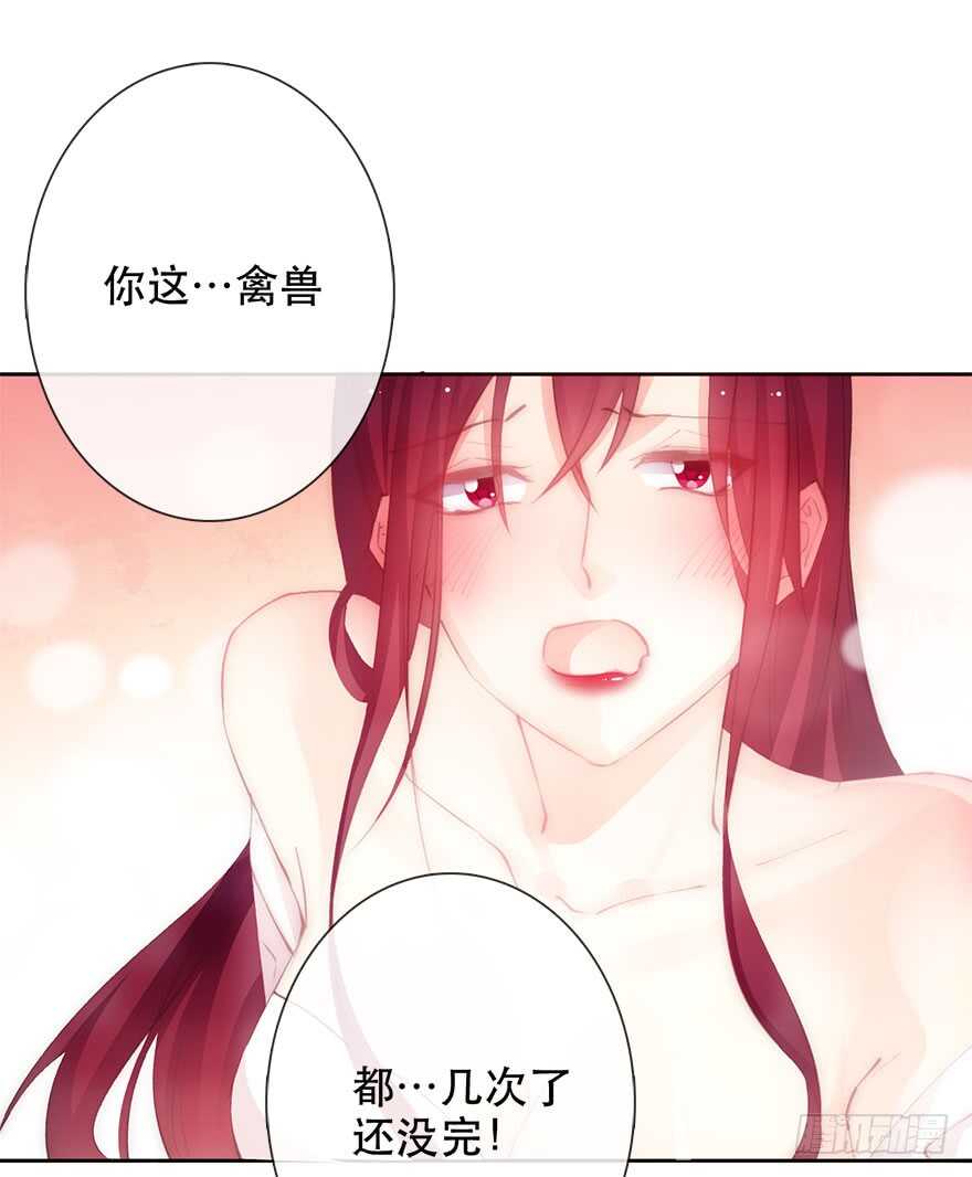 论恐女症的恋爱方法韩漫全集-136.不要试图绑住我无删减无遮挡章节图片 