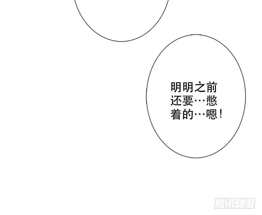 论恐女症的恋爱方法韩漫全集-136.不要试图绑住我无删减无遮挡章节图片 