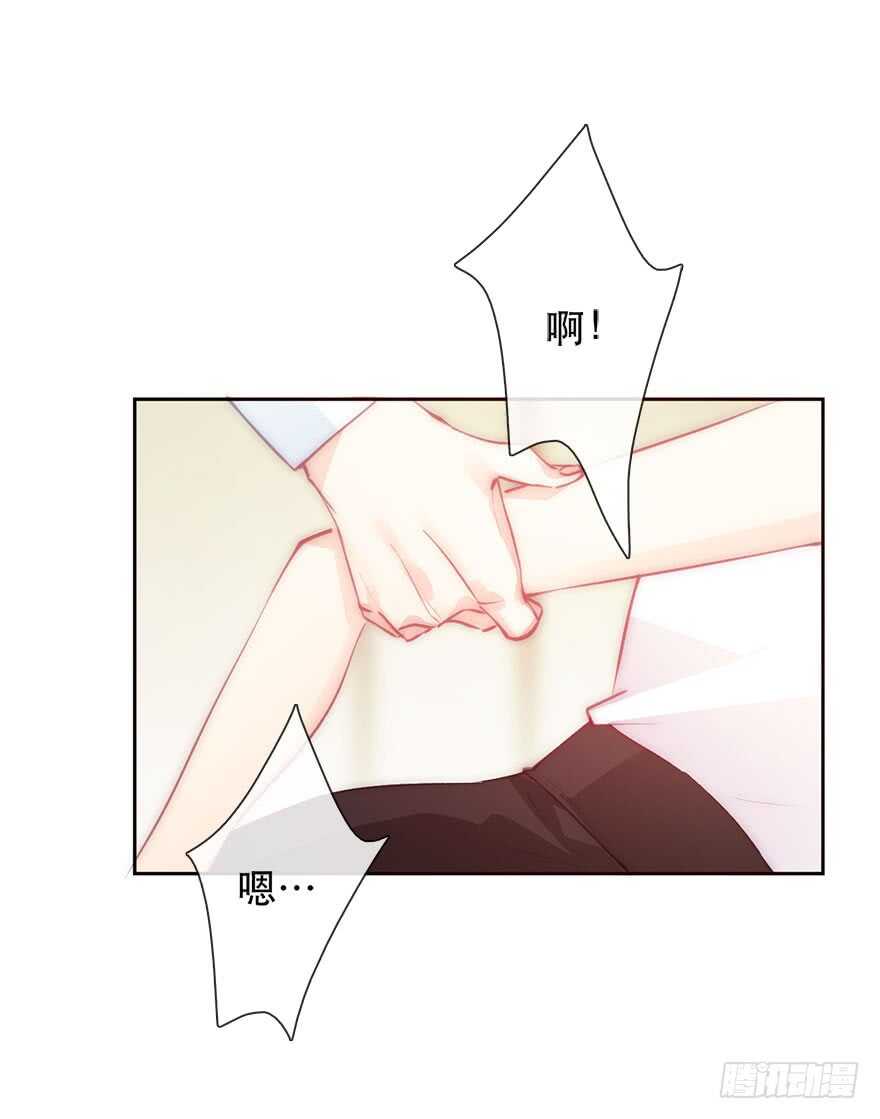 论恐女症的恋爱方法韩漫全集-136.不要试图绑住我无删减无遮挡章节图片 